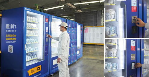 震坤行工業超市新總部落戶虹橋商務區，推動技術轉讓與產業創新